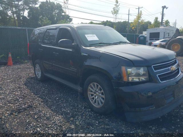  Salvage Chevrolet Tahoe