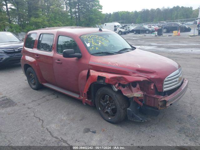  Salvage Chevrolet HHR