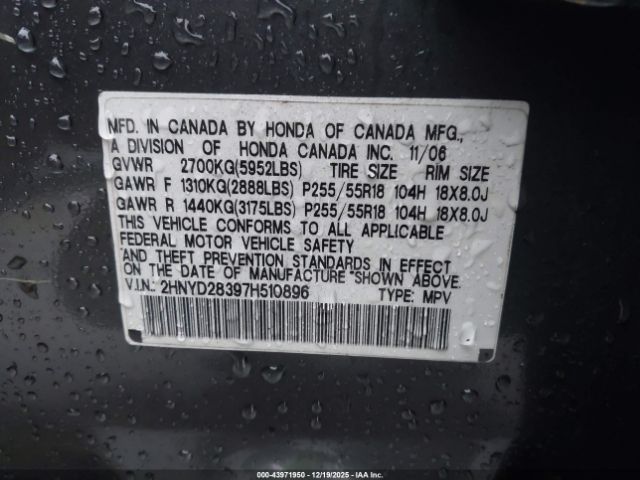 Acura MDX Technology Package Image 9