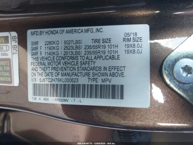 Acura RDX Advance Package Image 11